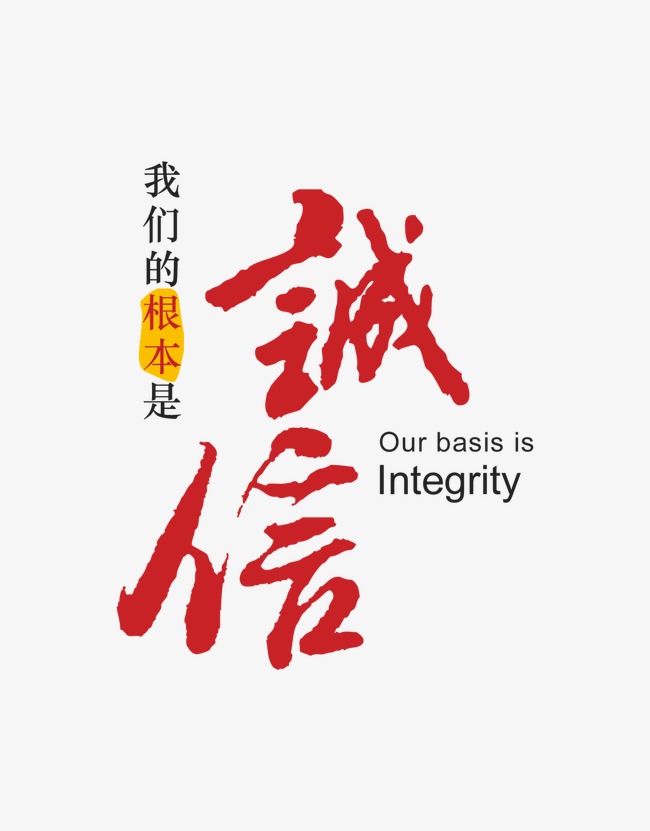 军垦路街道收账公司